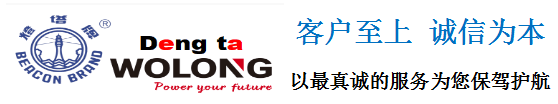 企業(yè)通用模版網站